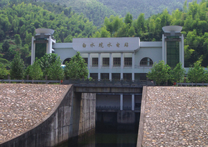 江山白水坑电站