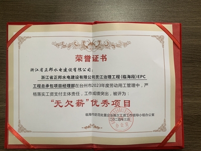 文章附图