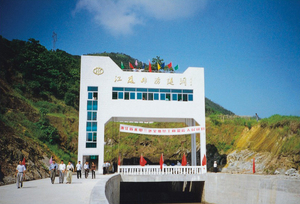 温岭江厦排涝隧洞